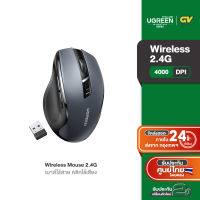 UGREEN เมาส์ไร้สาย 2.4G Mouse Wireless และ Bluetooth เมาส์ออฟฟิศ 2400-4000 DPI ไร้เสียง