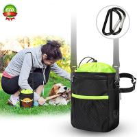 BEAU Dog Treat Training Pouch with Poop Bag Dispenser Pet Dogs Snack Food Bag Large Capacity Pack Pouch With Adjustable Strap