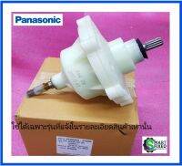 ชุดแกนซักเครื่องซักผ้าพานาโซนิค/BEARING CASE UNIT/Panasonic/AXW020A-0FM50 AXW020A-0FM30 AXW020A-0FM0 AXW020A-0FM2/อะไหล่แท้จากโรงงาน