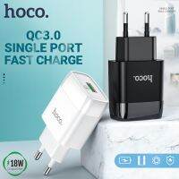 [ใหม่2023] Hoco Quick Charge 3.0เครื่องชาร์จติดผนัง QC3.0 18W เดี่ยวยูเอสบีชาร์จไวอะแดปเตอร์ Qc สำหรับ Xiaomi Samsung Huawei Type C Kabel Set ลวด