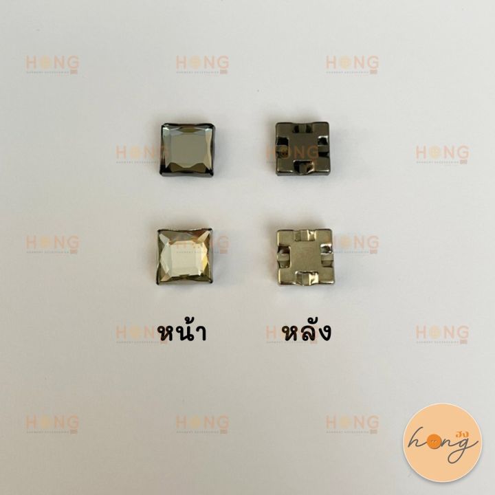 พลอยกระจกเย็บ-ทรงสี่เหลี่ยม-tg-00534