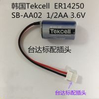 ดั้งเดิม/2023✔SB-AA02 Tekcell เกาหลีใต้พร้อมปลั๊กแทนที่ KTS ER14250เดลต้า3.6V แบตเตอรี่ลิเธียม PLC