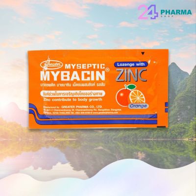Mybacin with ZINC Orange เม็ดอมผสมซิงค์รสส้ม