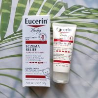 ยูเซอรีน เบบี้ครีม Baby Eczema Relief, Flare Up Treatment, Fragrance Free 57g (Eucerin®) สำหรับผิวผื่นแพ้