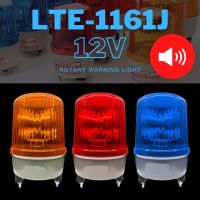 DAKO® LTE-1161J 5 นิ้ว 12V (มีเสียงไซเรน Silent) สีน้ำเงิน / สีเหลือง/ สีแดง ไฟหมุน ไฟเตือน ไฟฉุกเฉิน (Rotary Warning Light)