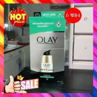 โอเลย์ โททัล เอฟเฟ็คส์ สปอต-เลส เซรั่ม 7 กรัม เขียว  (6 ซอง) Olay Spot-Less Serum