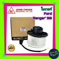 โบเวอร์ แอร์ รถยนต์ JC ฟอร์ด เรนเจอร์ มาสด้า ไฟเตอร์ 98 - 05 Blower FORD RANGER FIGHTER 1998 - 2005 โบลเวอร์แอร์ มอเตอร์ พัดลมแอร์รถยนต์ โบเวอร์รถยนต์