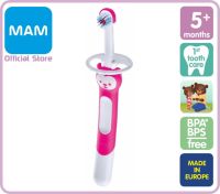 MAM Babys Brush แปรงสีฟันสำหรับเด็ก พร้อมที่กันแปรงลงคอ 5m+ (มี 2 สี)