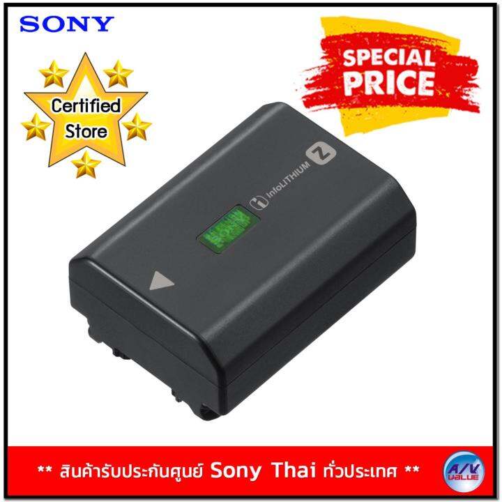 Sony NP-FZ100 (Rechargeable Lithium-Ion Battery For Sony Alpha ...