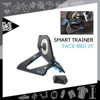 Tacx NEO 2T Smart Trainer  จุดสูงสุดของการฝึกปั่นในร่ม ยกระดับขึ้นไปอีกขั้น ด้วยการออกแบบที่พัฒนาขึ้นใหม่และเปลี่ยนโฉม