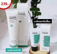 เจลล้างหน้าใส Gel Cleanser และมาร์สลอกสิวเสี้ยน ขจัดสิวเสี้ยน  Nose Mask  Zneze ของแท้เจ๊หนึ่งบางปู