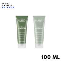 Man Cave Face Cream Skincare For Men เจลล้างหน้าสำหรับผู้ชาย [ทุกวัย/พร้อมส่ง/ของแท้/นำเข้าจากอังกฤษ]