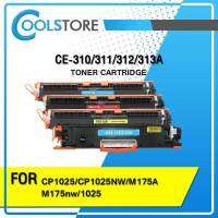 COOL Toner ตลับหมึกเลเซอร์โทนเนอร์ CE310A/CE311A/CE312A/CE313A สำหรับ HP Printer CP1025/CP1025NW/M175A/M175nw/HP310A/HP350A/MFP M176/MFP M177