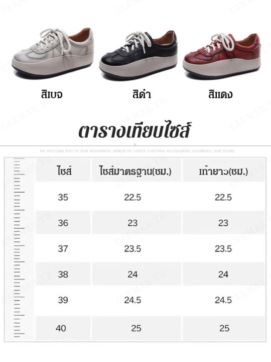 carmar-รองเท้าผู้หญิงสีสันสดใส-ดีไซน์ใหม่ล่าสุด-สวมใส่สบาย