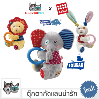 GIGWI ของเล่นสุนัข บีบมีเสียง แข็งแรงทนทาน ตุ๊กตาสุนัข CleverPet