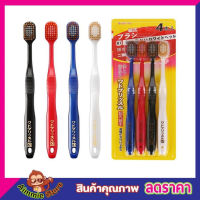 แปรงสีฟัน แปรงสีฟันญี่ปุ่น 4 ชิ้น Japanese toothbrush แปรงสีฟันนุ่มๆ หัวแปรงสีฟันที่ขายดีจากประเทศญี่ปุ่น ขนแปรงยาว 1 แพ็คบรรจุ 4 ชิ้น