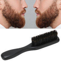 Beard Grooming Brush แปรงหนวดแบบพกพาน้ำหนักเบาสำหรับบ้านสำหรับร้านตัดผม