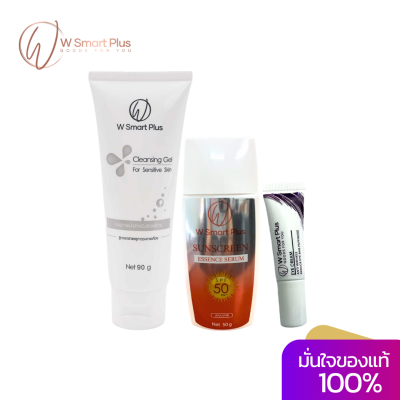 [Best seller] Perfect Everyday Set ชุดครีมบำรุงผิวสำหรับทุกวัน