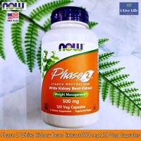 สารสกัดจากถั่วขาว Phase 2 White Kidney Bean Extract 500 mg 120 Veg Capsules - Now Foods