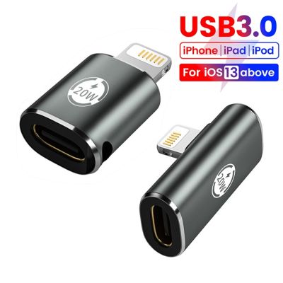 20W USB ชนิด C เป็นอะแดปเตอร์แบบ Lightning เชื่อมต่ออย่างรวดเร็วตัวชาร์จไฟสำหรับ Iphone 12 13 14 Pro Ipad USB C ตัวเมียเป็น IOS ตัวผู้แปลง