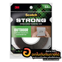 เทปกาวสองหน้า 3M เทปกาวสองหน้าแรงยึดติดสูง Scotch Outdoor ขนาด 19มม.x4ม. สก๊อตช์ 411 จำนวน 1ม้วน พร้อมส่ง  เก็บปลายทาง