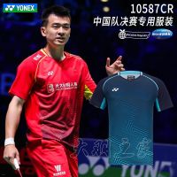 YONEX Yonex ทีมจีน10587 15180เครื่องแบบแบดมินตันชุดสุดท้ายของแท้แห้งเร็วของอังกฤษ