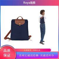 LONGCHAMP ภาษาฝรั่งเศสคำ Tas Bahu Ransel ผู้หญิง2022ใหม่ฤดูใบไม้ร่วงและฤดูหนาวแฟชั่นเดินทางกระเป๋านักเรียนกันน้ำ