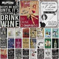 Lupeishop Wine Vintage Metal Sign - Retro Cafe Decoration Plaque For Home Wall Decor, Bar Sign,And Food Formula Poster-ของขวัญที่สมบูรณ์แบบสำหรับคนรักไวน์และนักสะสม