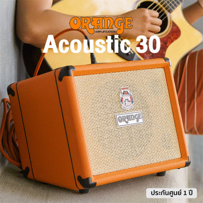 Orange  Crush Acoustic 30 แอมป์โปร่ง แอมป์อคูสติก 30 วัตต์ 2 Channel เสียบไมค์ได้ ใส่ถ่านเล่นได้