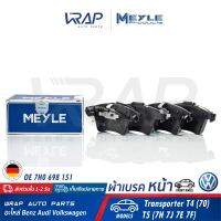 ⭐ VW ⭐ ผ้าเบรค หน้า MEYLE | โฟล์ค รุ่น Transporter T4 (70) T5 (7H 7J 7E 7F) | เบอร์ 025 237 4619/W | OE 7H0 698 151 | ATE : 13.0460-7236.2 | BREMBO : P 85 081 | TEXTAR : 2374601 | TRW : GDB1555 |