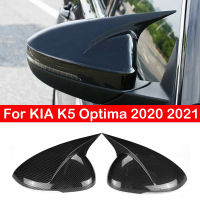 สำหรับ KIA K5 Optima 2020 2021ด้านข้างประตูกระจกมองหลังด้านหลังฝาครอบสติกเกอร์ ABS Auto Parts รถอุปกรณ์เสริม