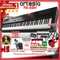 ทักแชทรับส่วนลด 500.-MAX เปียโนไฟฟ้า Artesia PA88H สี Black + Full Option พร้อมเล่น - Digital Piano Artesia PA-88H ,ฟรีของแถม ,ผ่อน0% ,ส่งฟรี ,ประกันจากศูนย์ เต่าแดง