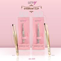 แหนบ แอชลี่ย์ ASHLEY EYEBROW CLIP AA-209 แหนบ ถอนขน เอนกประสงค์