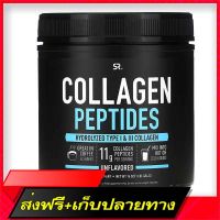 Fast and Free Shipping Sports Research Collagen Peptides Hydrolyzed Type I &amp; III Collagen Unflavored 16 Oz (454 G) Ship from Bangkok