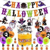 【YP】 Happy Pull Flag Set Spooky Witch Insert Bat Death Hanging Decoration