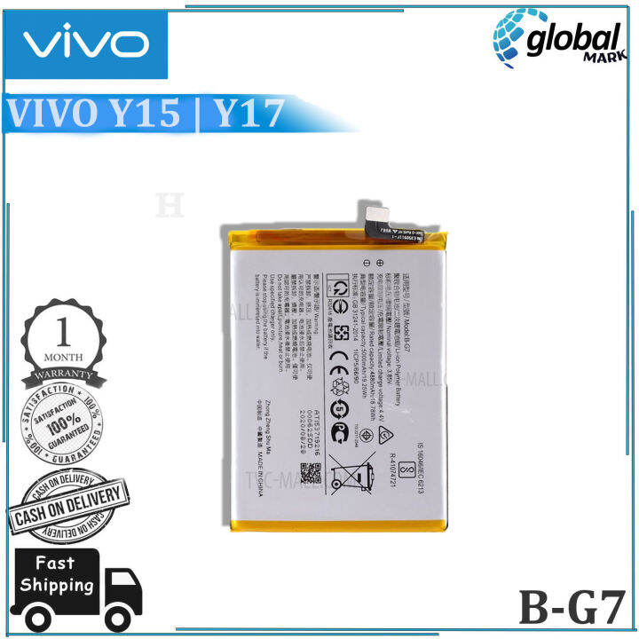 vivo y 15 battery