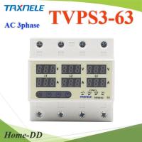 อุปกรณ์ป้องกัน แรงดันไฟฟ้า กระแสไฟฟ้า ปุ่มเปิดปิด Voltage Amp Protector แบบ 3เฟส รุ่น TVPS3-63-3phase