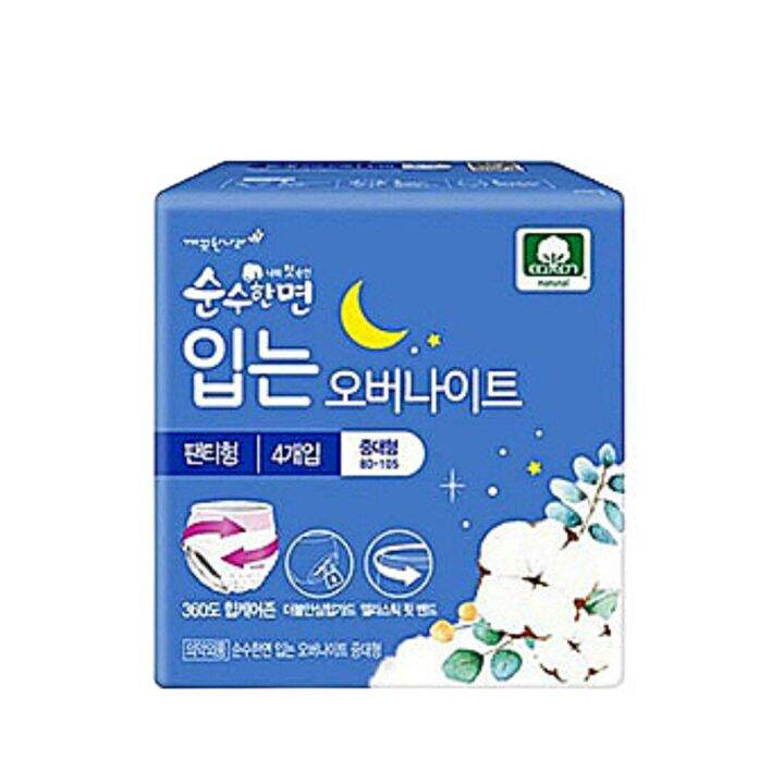clean country(4pads) Soft pure cotton Super Guard sanitary napkin