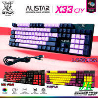 NUBWO X33 ALSATER คีย์บอร์ดเกมมิ่ง Mechanical Keybord Blue/Red Switch(LC Anti Dust)ประกันศูนย์ 2 ปี