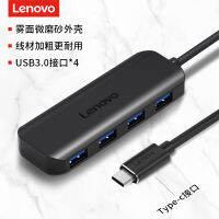 Lenovo ตัวขยาย Usb ตัวแยก3.0ฮับต่อพ่วงด็อกต่อขยายแล็ปท็อป Type-C แบบมัลติฟังก์ชัน AD-Multi-Interface Usp สายพ่วงหนึ่งสำหรับสี่ซ็อกเก็ต AC อย่างเป็นทางการการส่งข้อมูลที่รวดเร็ว