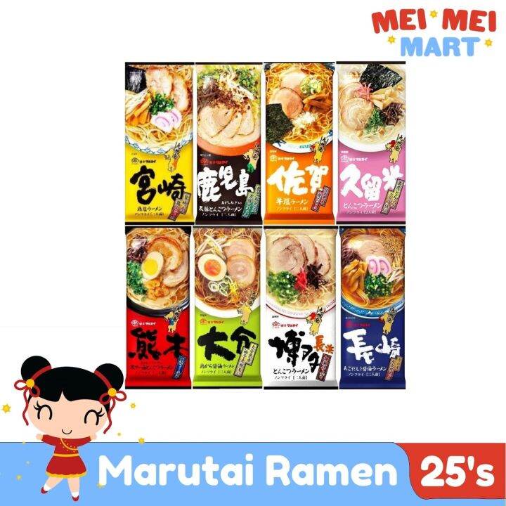 [JAPAN] Marutai Ramen Hakata Saga Gyushio Nagasaki Kumamoto Kurume