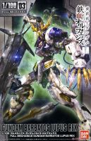 1/100 FULL MECHANICS : GUNDAM BARBATOS LUPUS REX