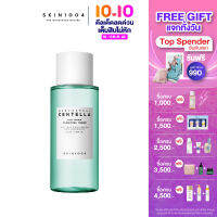 Skin1004 Madagascar Centella Tea-Trica Purifying Toner 210 ml  ลดโอกาสการเกิดสิว-ความมันส่วนเกิน