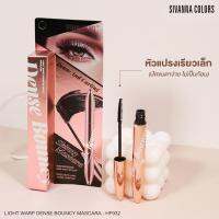 HF932 Sivanna Colors Light Warp Dense Bouncy Mascara ซีเวนน่า คัลเลอร์ ไลท์ วอร์พ เดนซ์ บาวซี่ มาสคาร่า