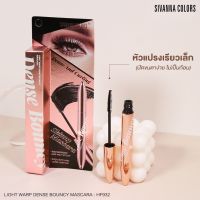 HF932 Sivanna Light Warp Dense Bouncy Mascara มาสคาร่า 3.5กรัม (Gen1)