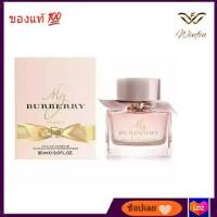 Burberry My Burberry Blush EDP. 90 ml.​แพคเก็ตใหม่