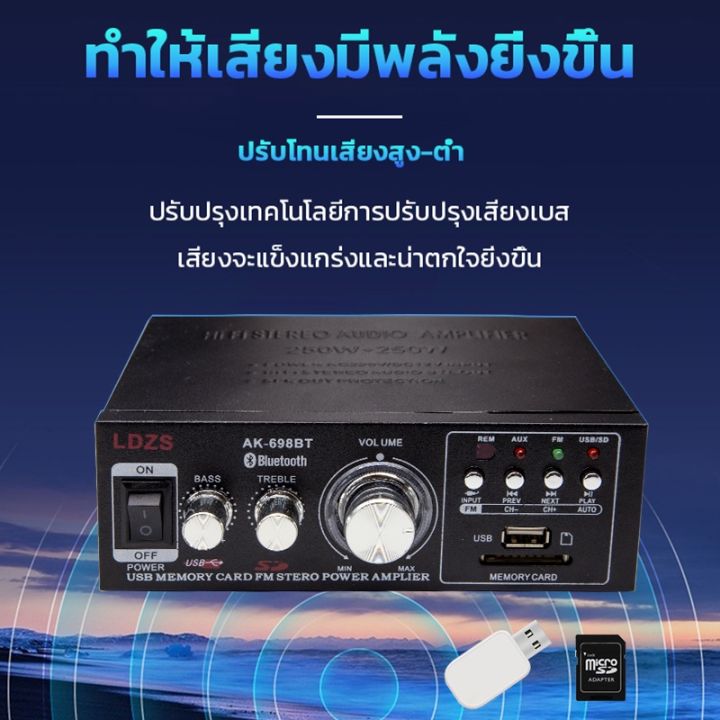 bestbuy-เครื่องขยายเสียง-250w-250w-แอมป์จิ๋ว-สเตอริโอhifi-ไร้สายบลูทู-ธ-วิทยุ-fm-amplifier-ปรีปรับเสียง-บริการเก็บเงินปลายทาง