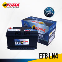 แบตเตอรี่รถยนต์ PUMA รุ่น EFB LN4