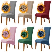 High Back Chair Cover Soft Velvet Chair Covers XL size Spandex Chair Slipcover for Dining Room Wedding Banquet Bar Solid Color