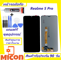 จอ realme5pro/หน้าจอRealme5Pro/LCD+ TouchRealme 5 Pro/หน้าจอเรียวมีห้าโปร/RMX1971, RMX1973/Realme5Pro/จอชุด เรียลมี5Pro/Display Realme 5 Pro/จอ+ทัช 5โปร/จอRealme5Pro/จอพร้อมทัช realme 5Pro